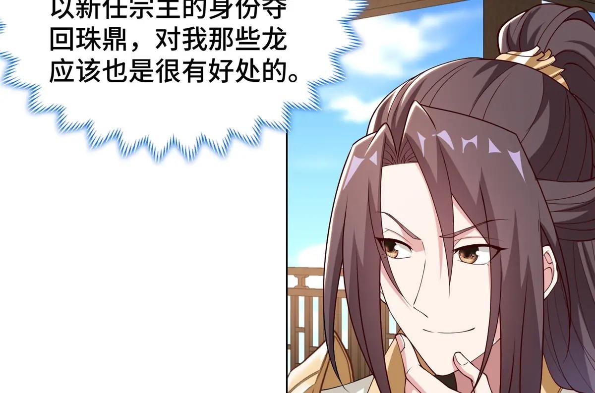 399 天枢领袖会