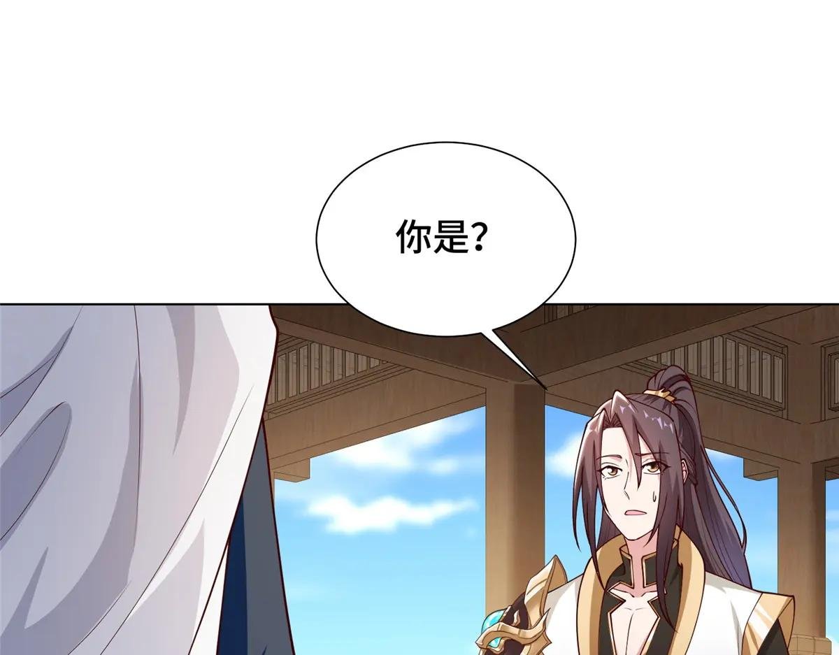 399 天枢领袖会