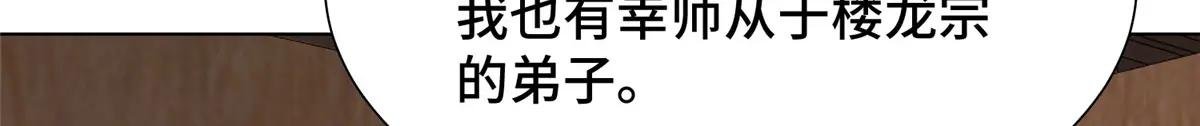 399 天枢领袖会