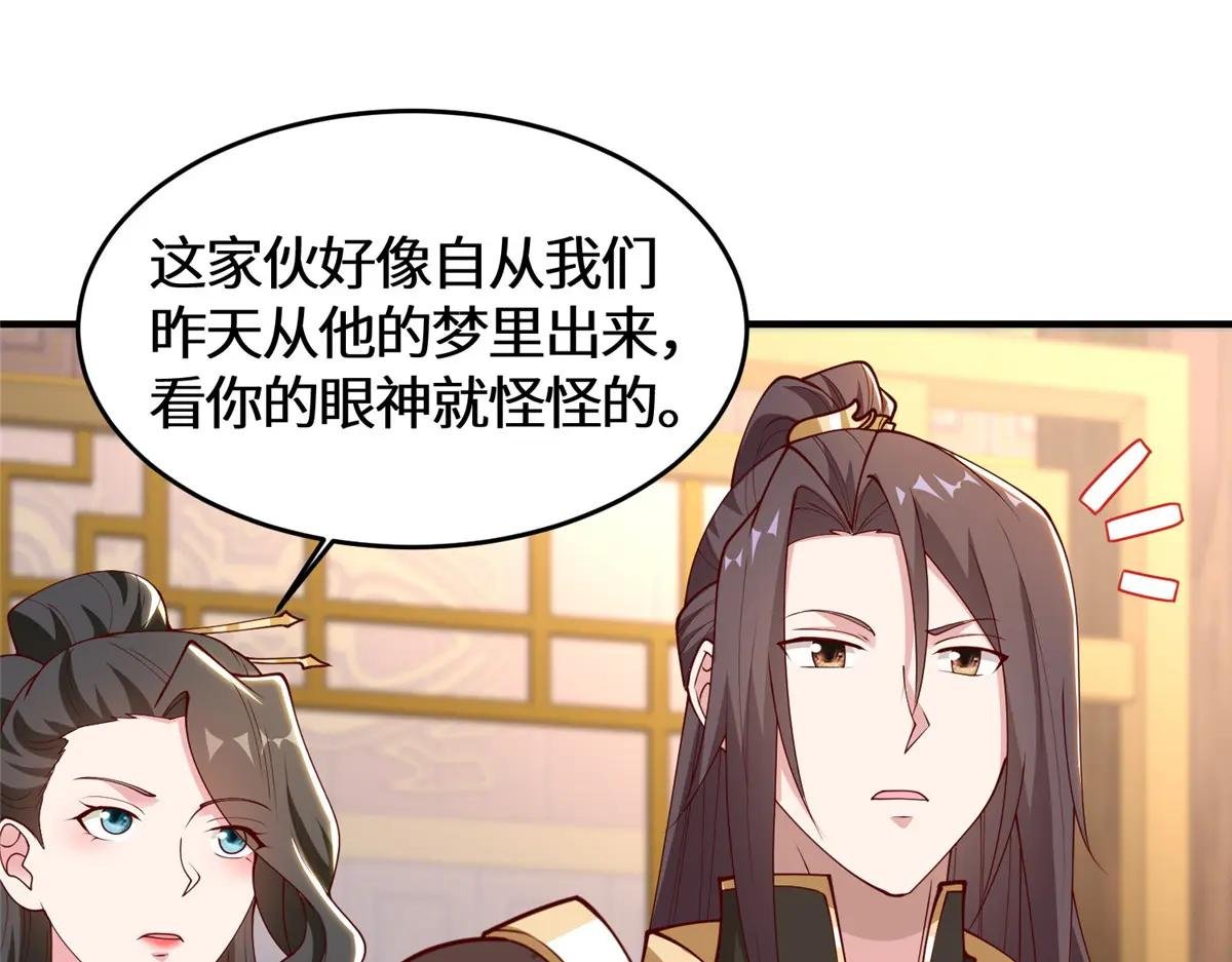401 相互栽赃