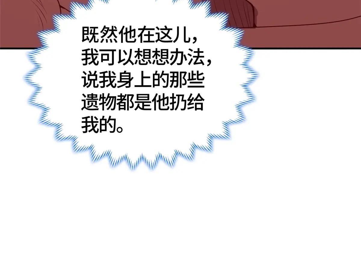 402 孽徒之死