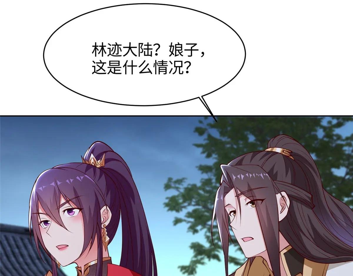 404 他乡遇盟友