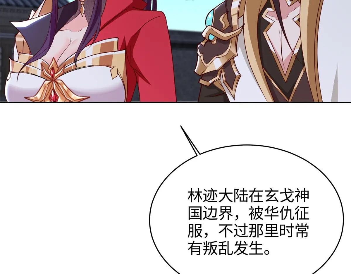 404 他乡遇盟友