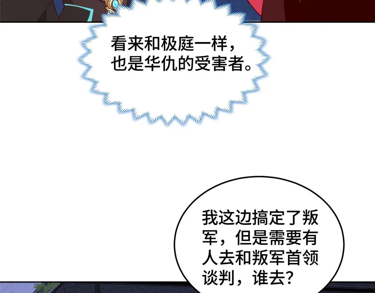 404 他乡遇盟友