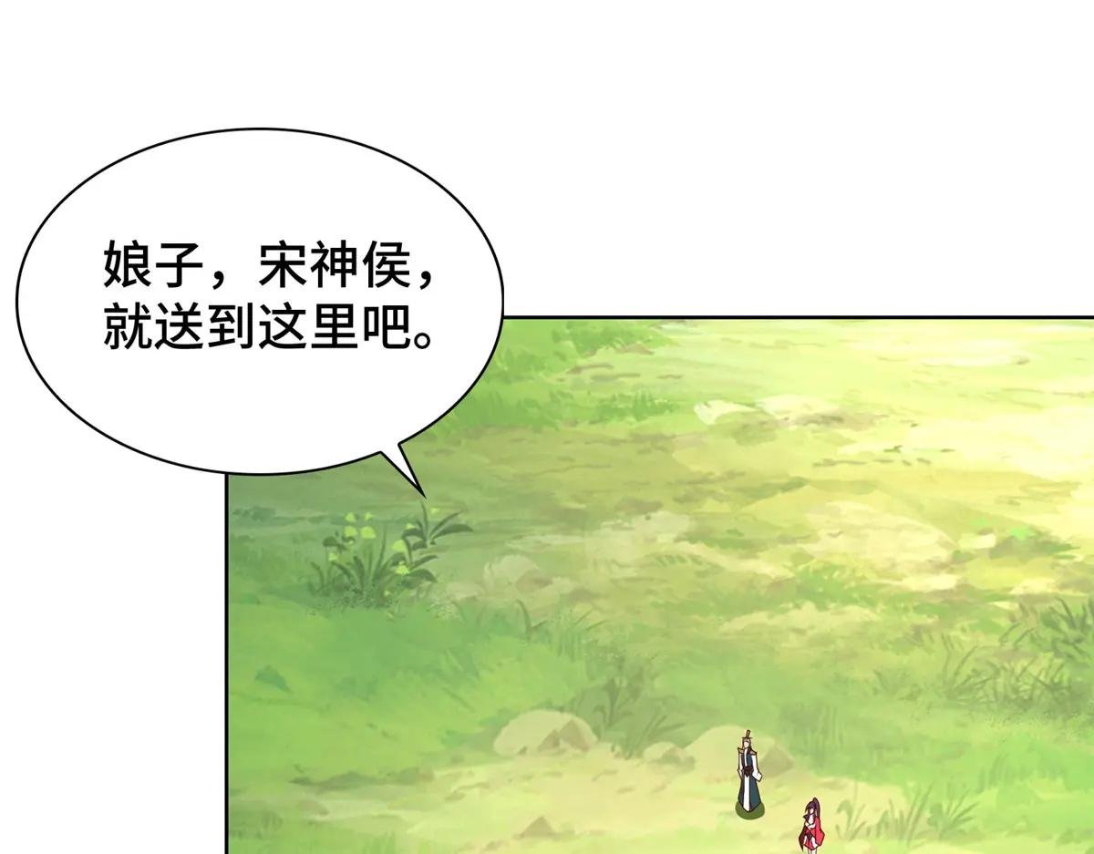 404 他乡遇盟友