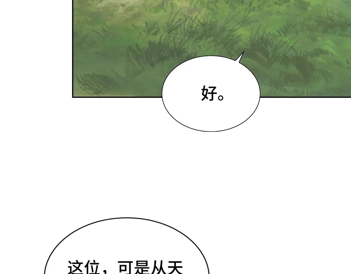 404 他乡遇盟友