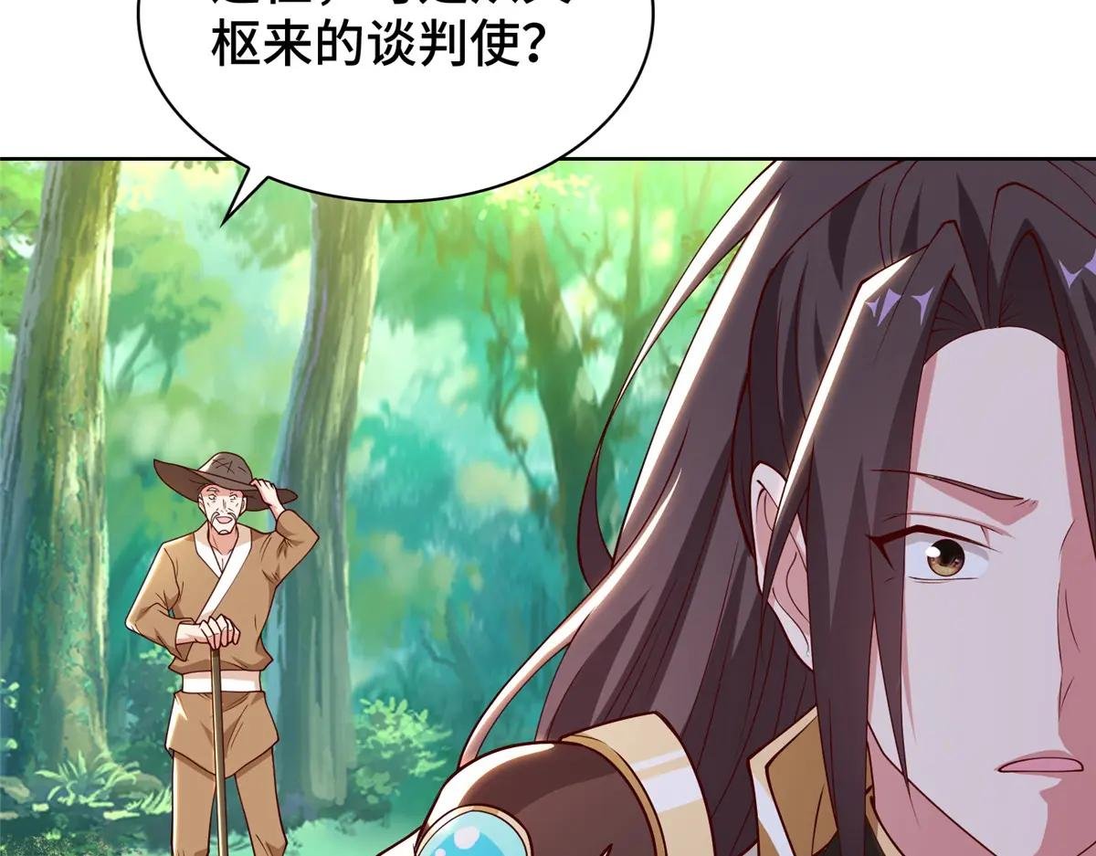 404 他乡遇盟友