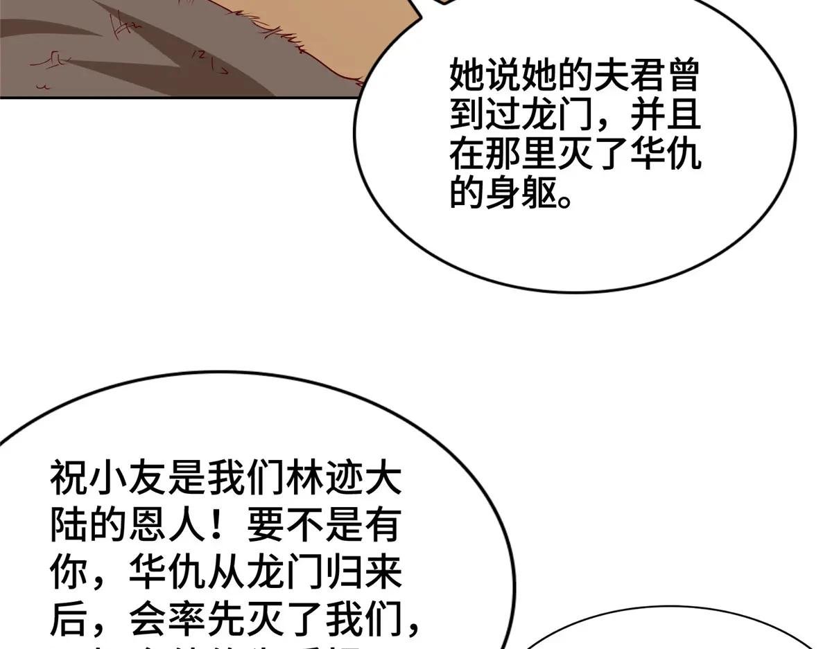 404 他乡遇盟友