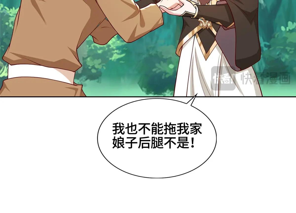 404 他乡遇盟友