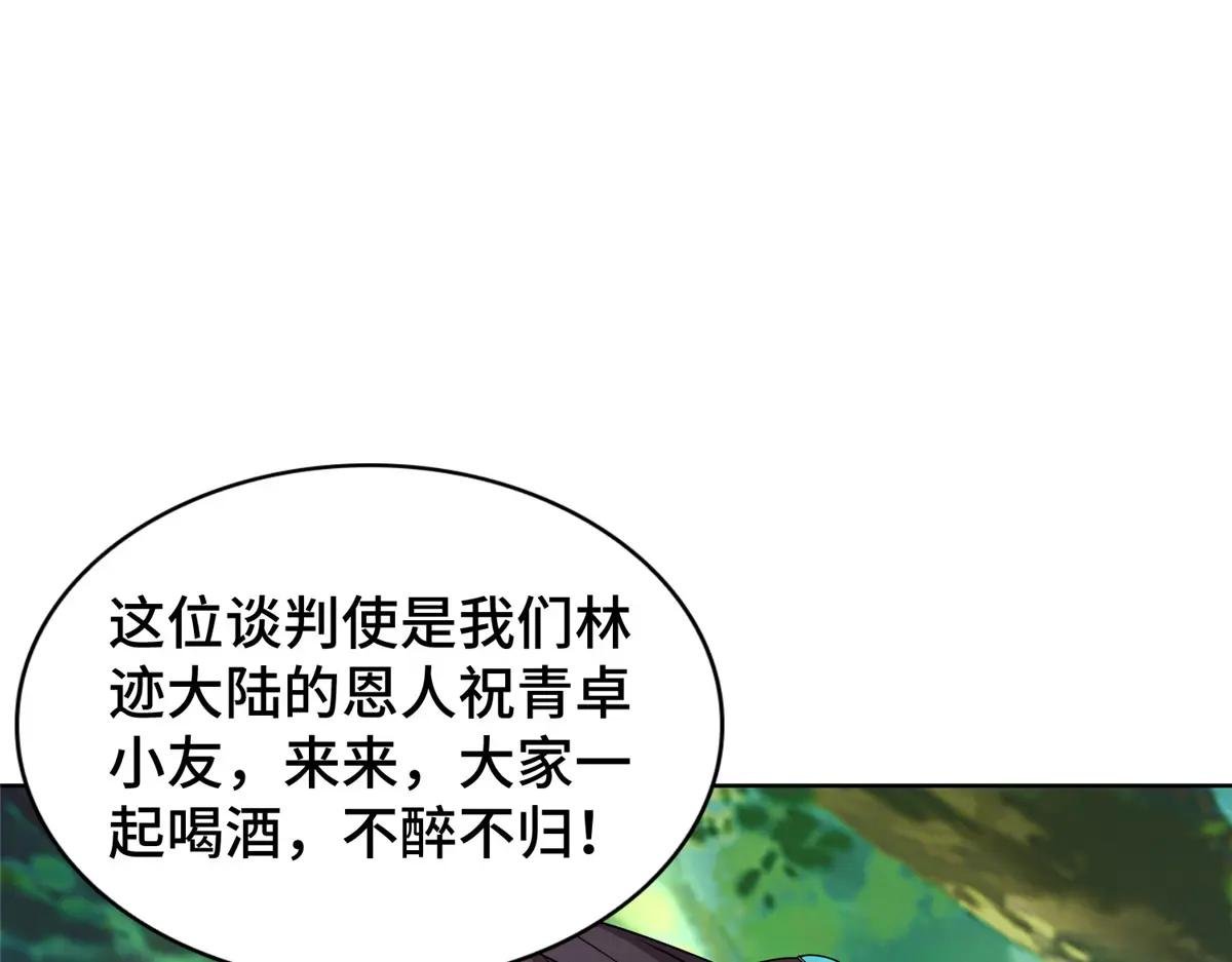 404 他乡遇盟友