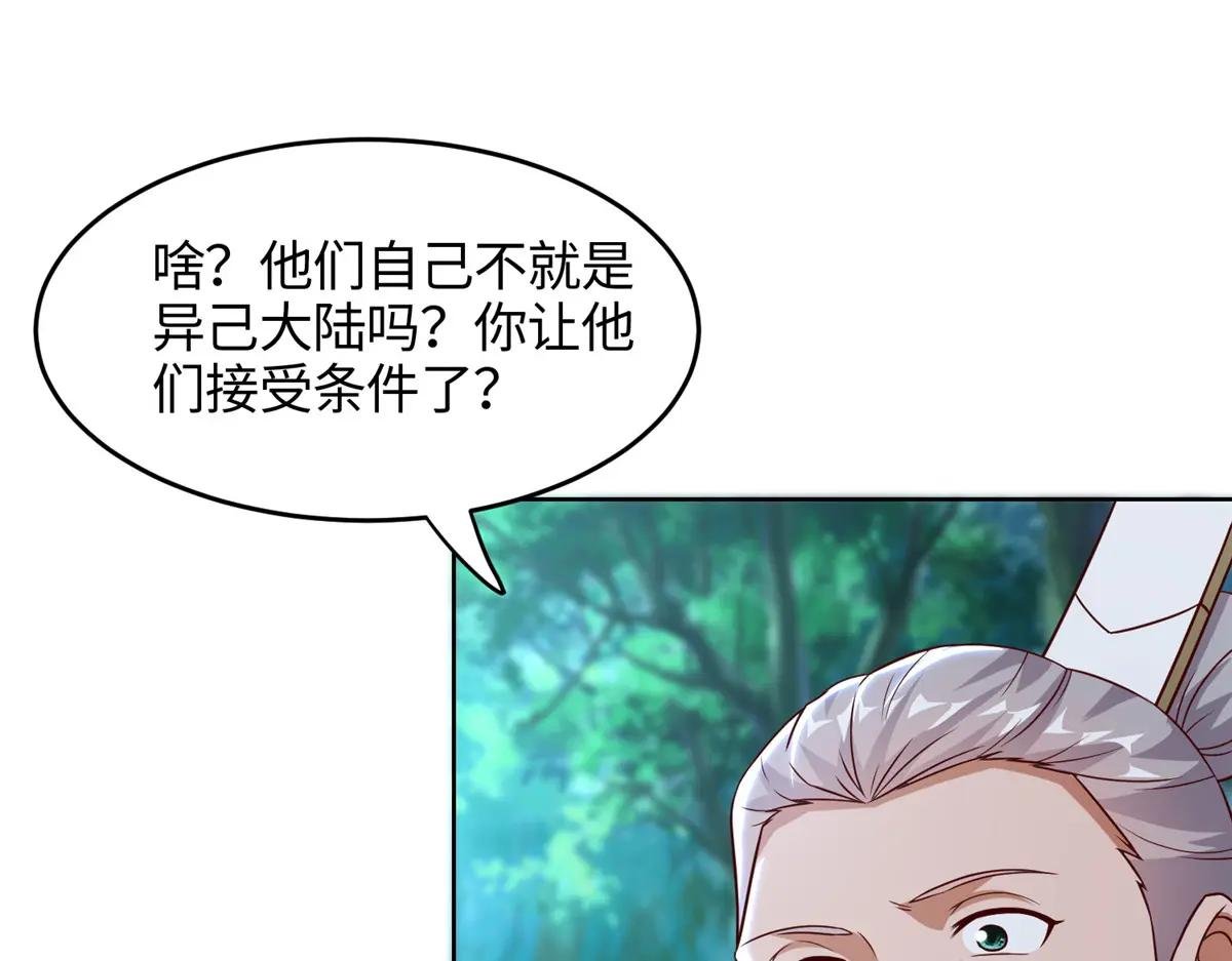 404 他乡遇盟友