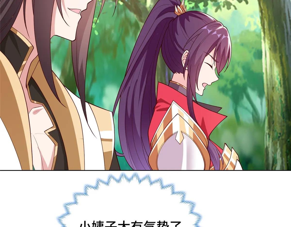 406 与明孟决裂