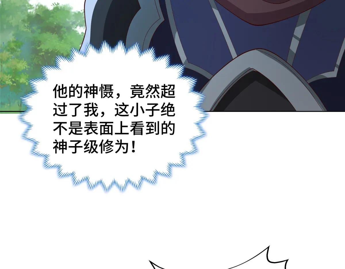 406 与明孟决裂