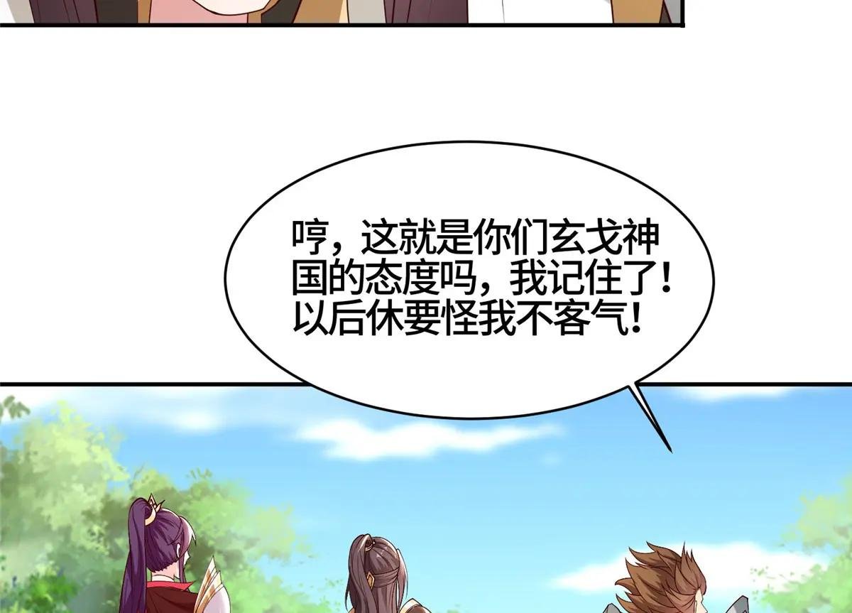 406 与明孟决裂