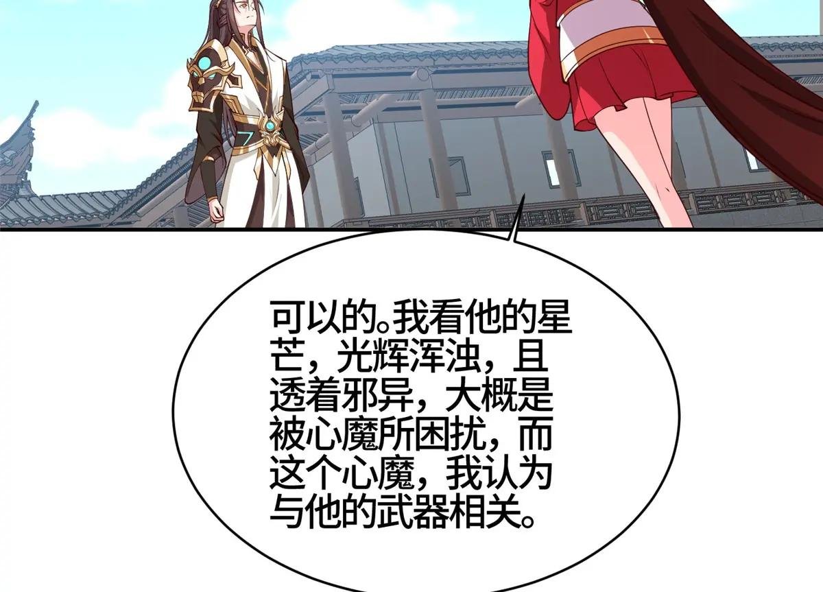 406 与明孟决裂