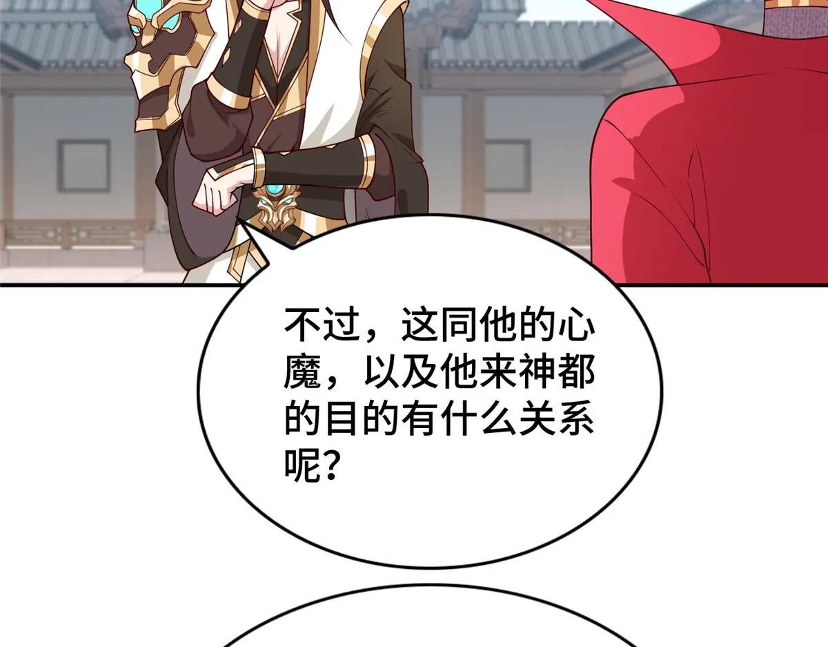 406 与明孟决裂