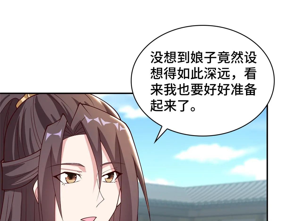 406 与明孟决裂