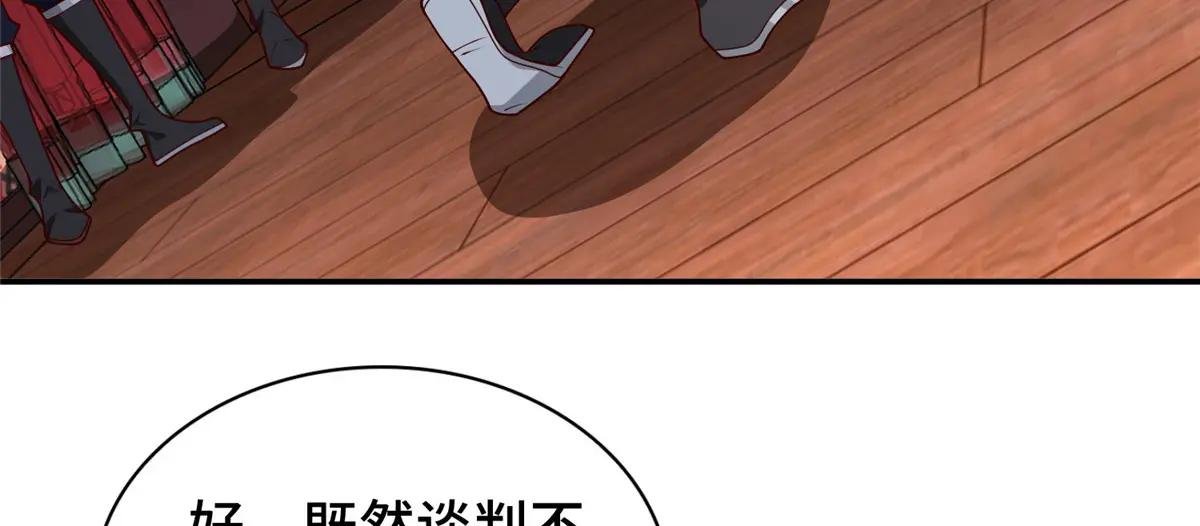 406 与明孟决裂