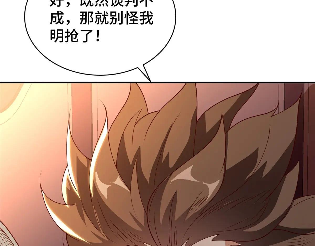 406 与明孟决裂