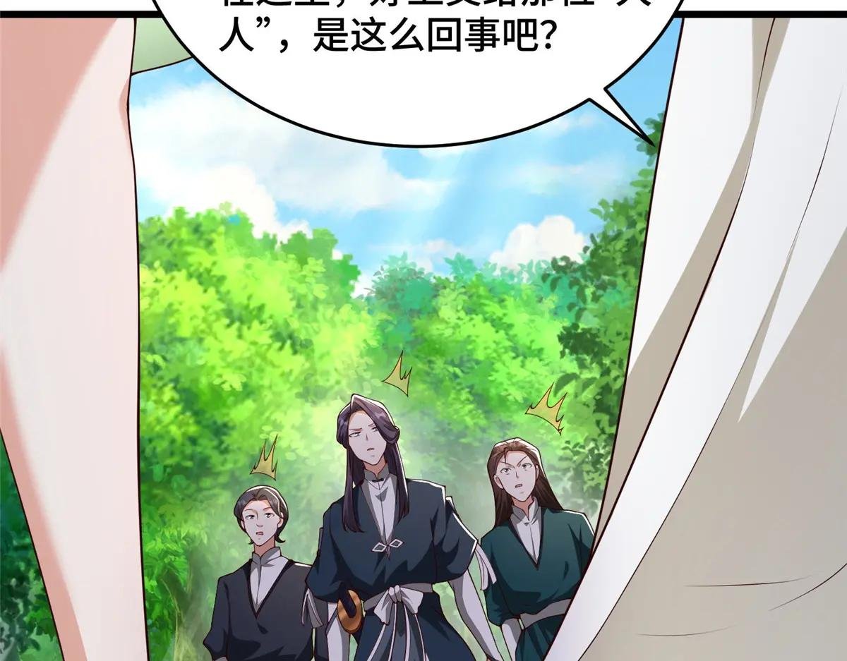 412 银曦之门