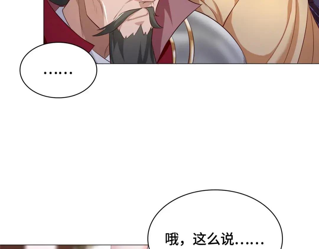 39 命如纸薄