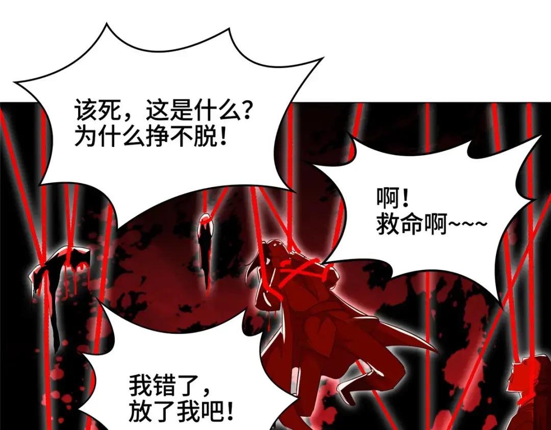 39 命如纸薄