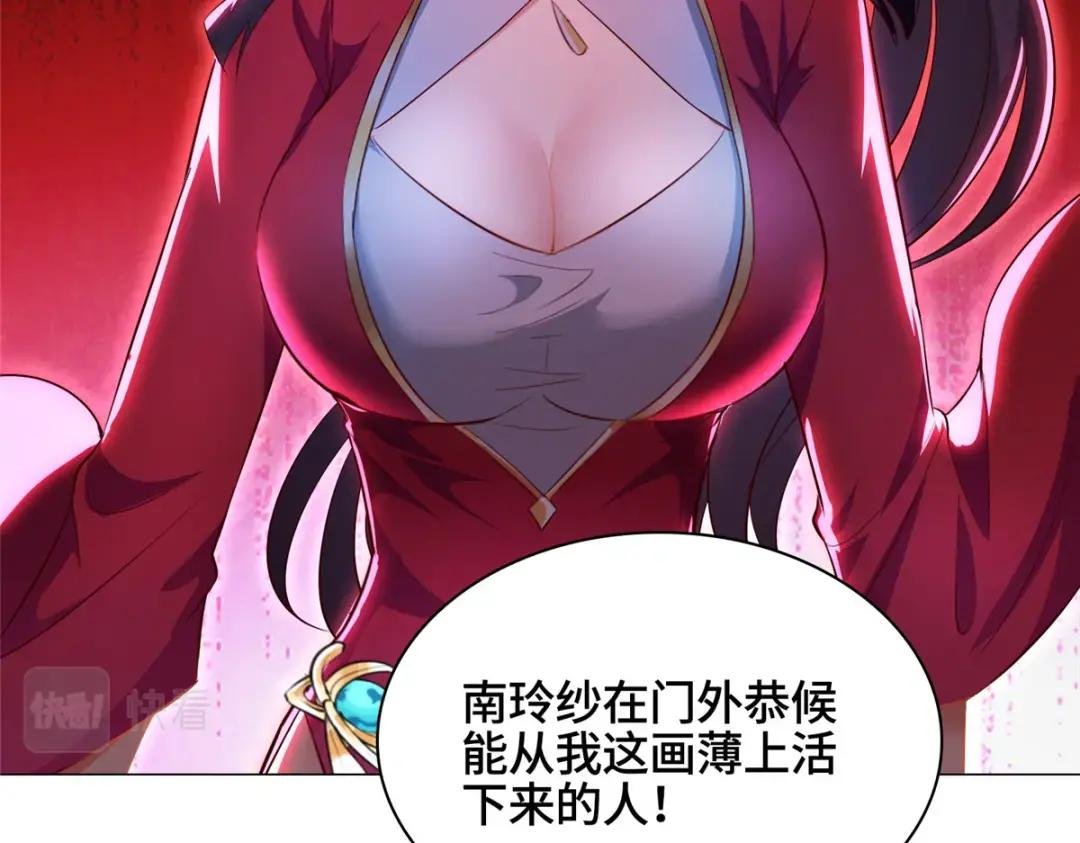 39 命如纸薄