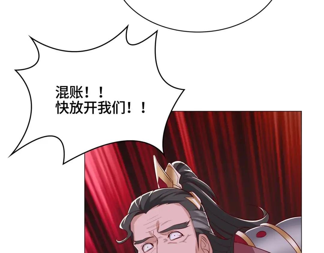 39 命如纸薄