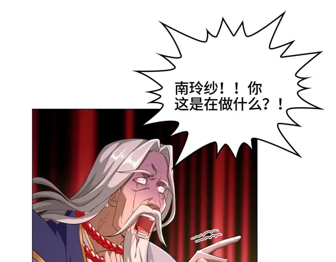 39 命如纸薄