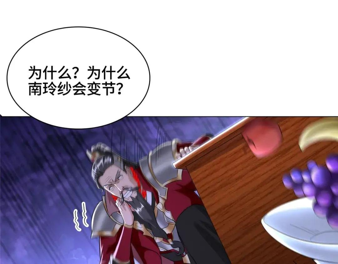 39 命如纸薄