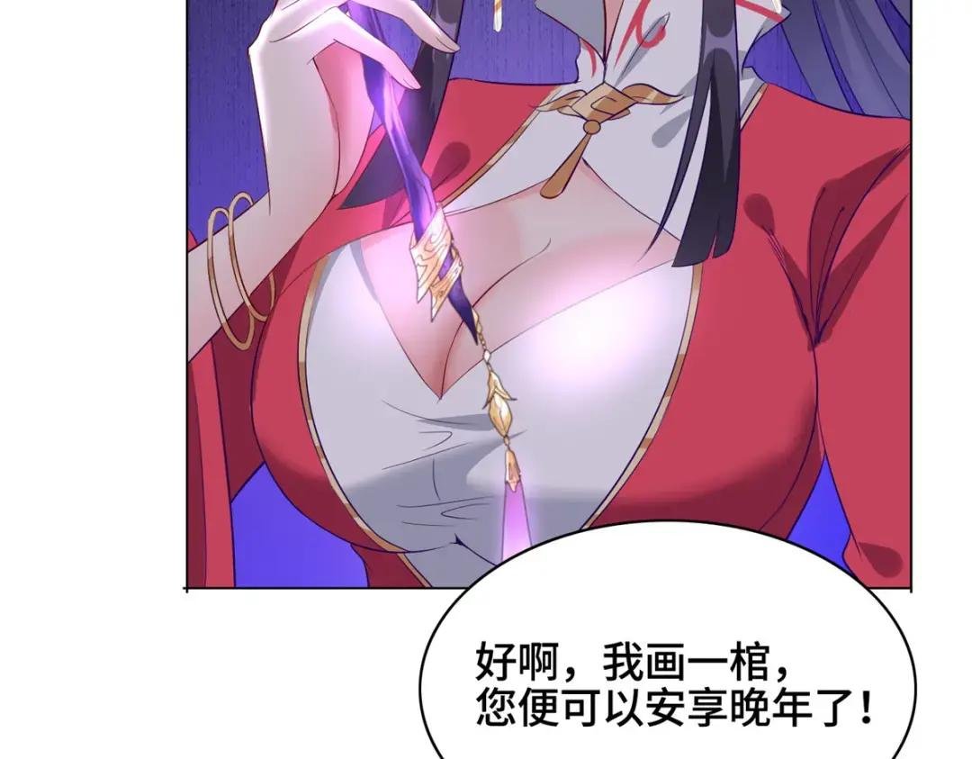 39 命如纸薄