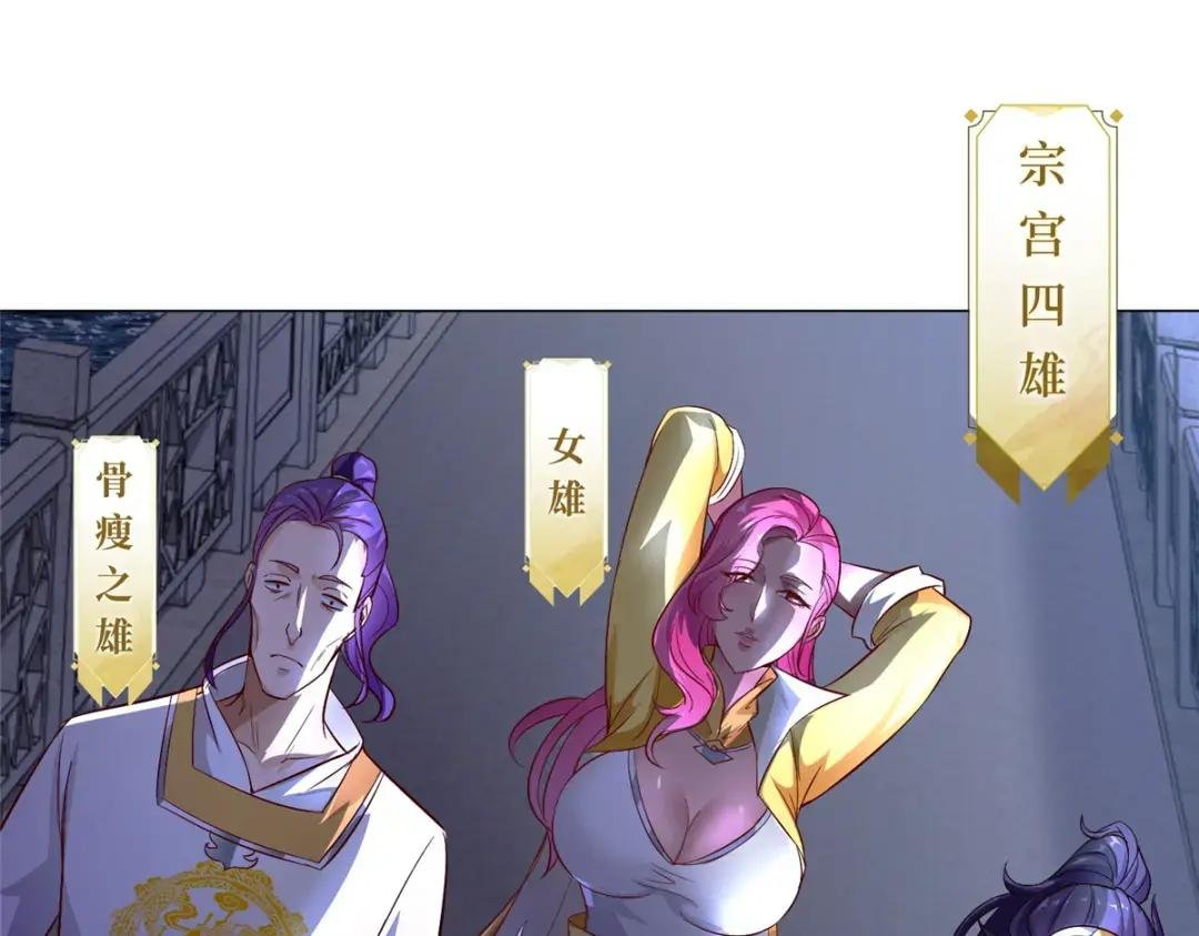39 命如纸薄