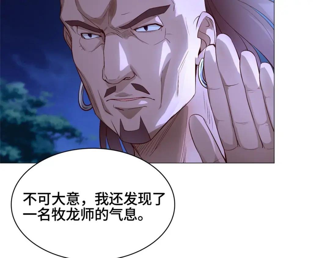 39 命如纸薄