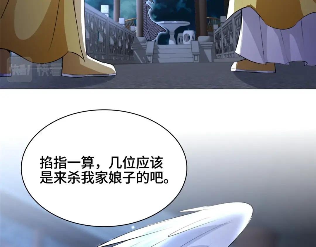 39 命如纸薄