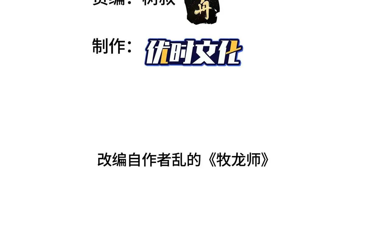 416 歪打正着