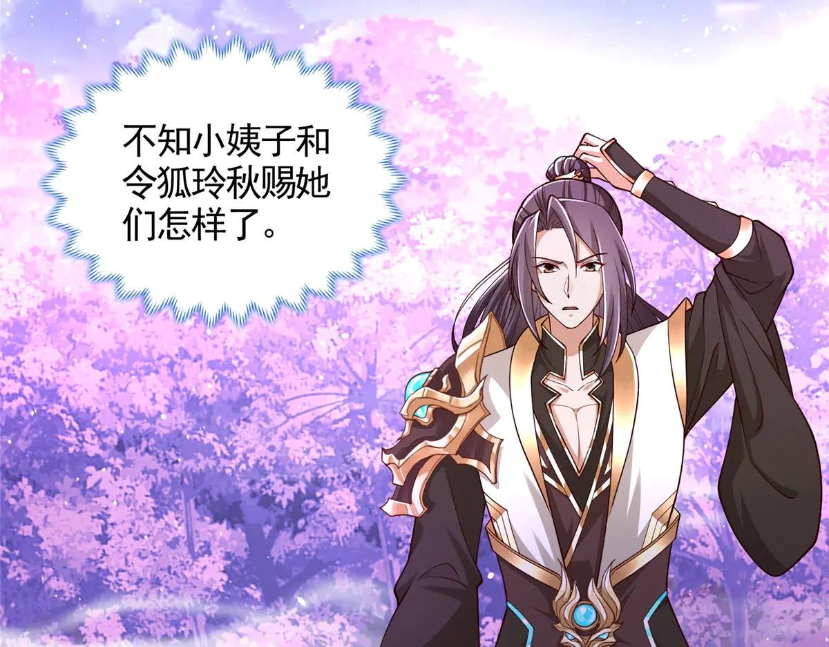 419 前因后果