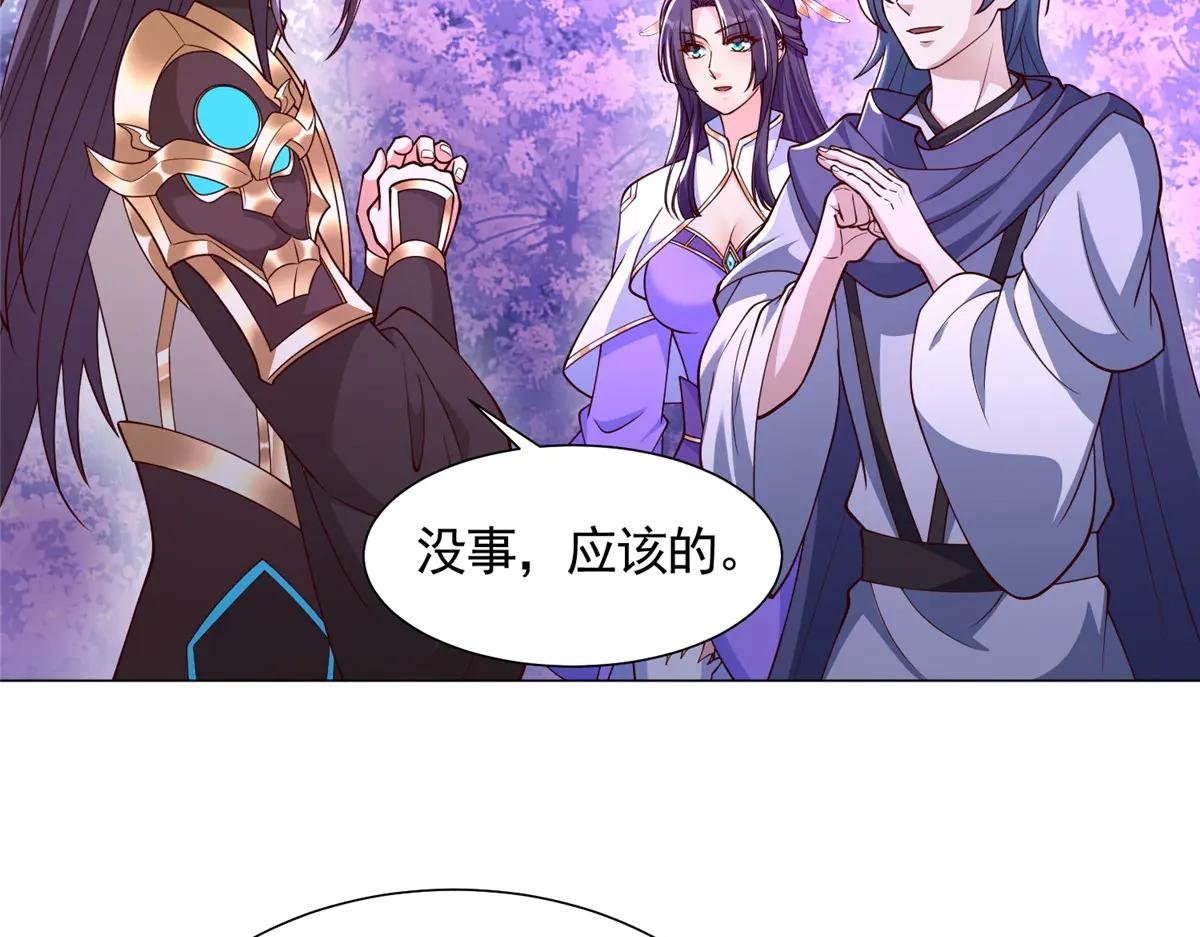 421 阴谋显现