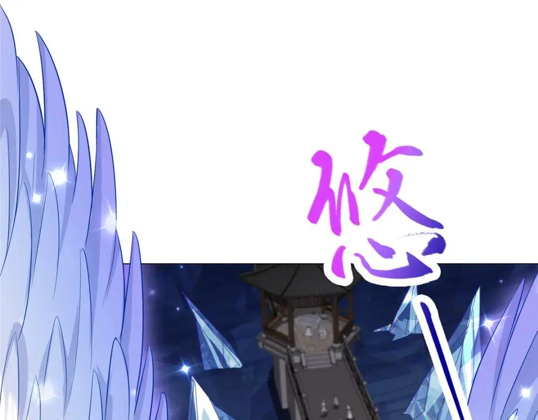 40 阻拦宗宫强者