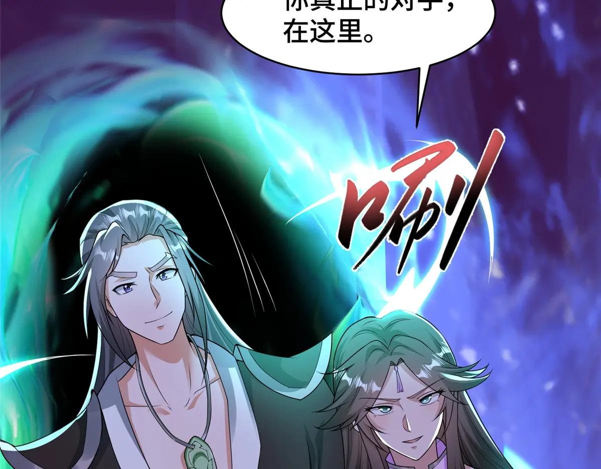 425 对决招摇神