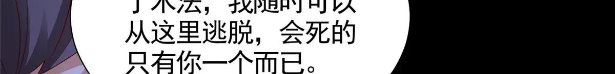 425 对决招摇神