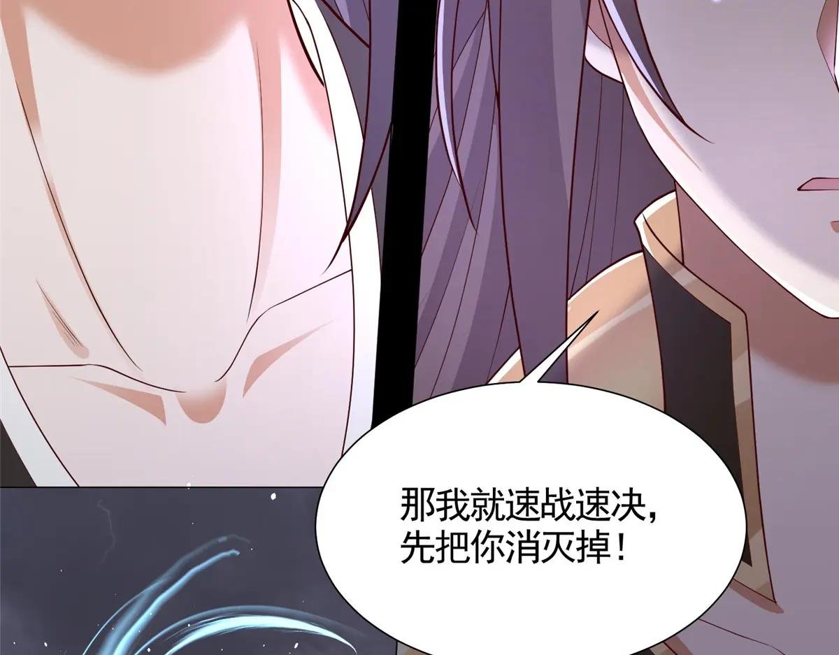 425 对决招摇神