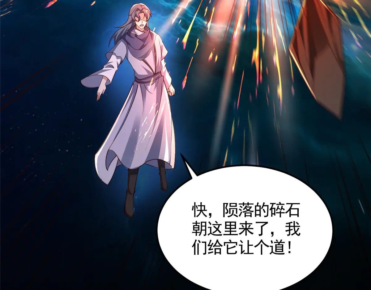 428 第九星的重生
