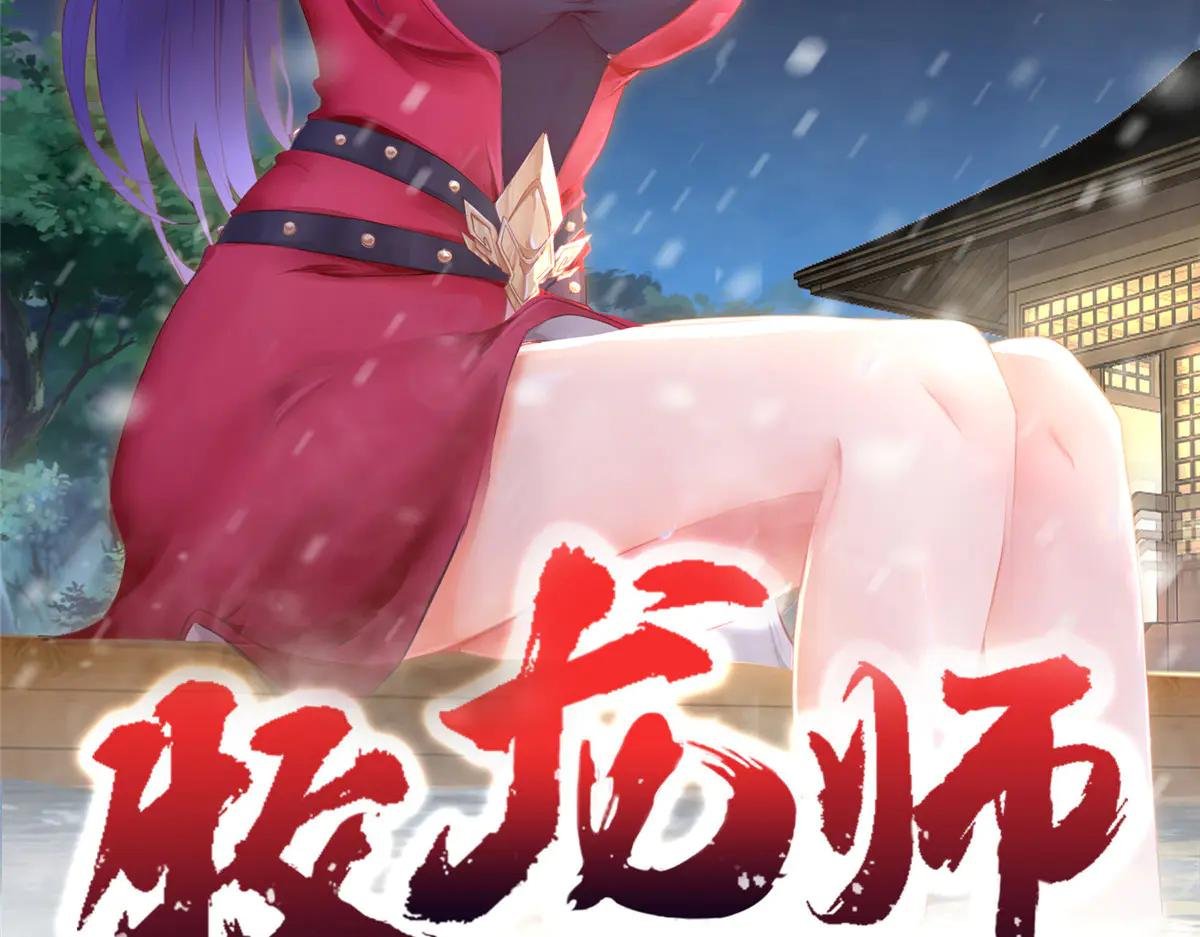429 梦斩之力