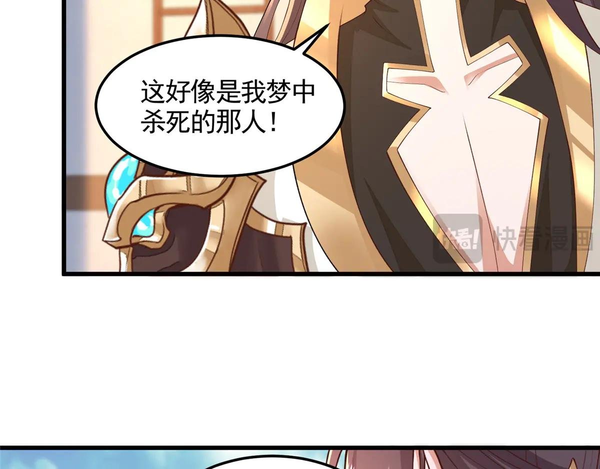 429 梦斩之力