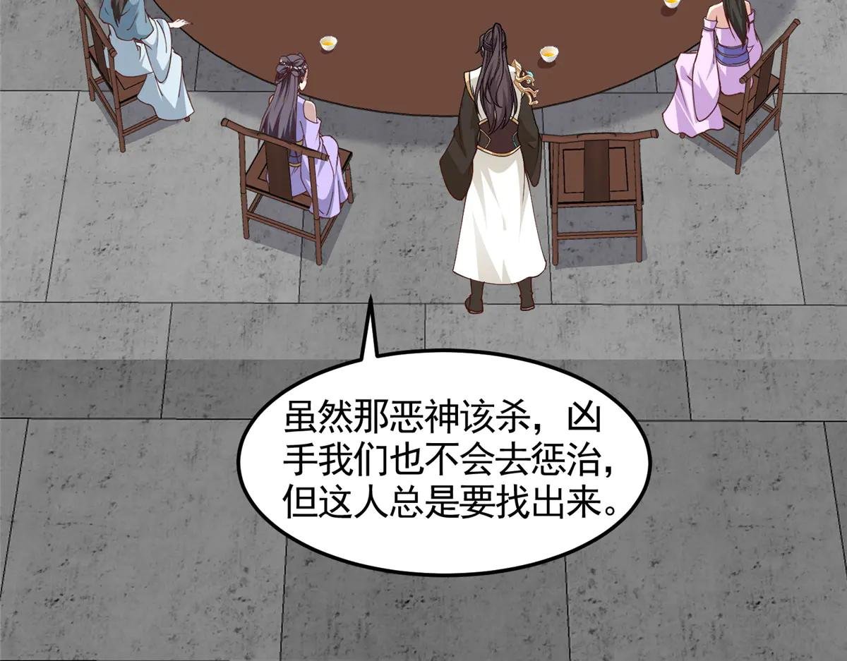 429 梦斩之力