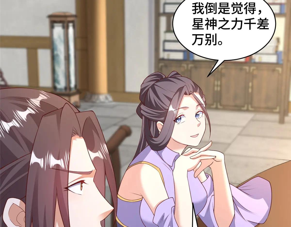 429 梦斩之力