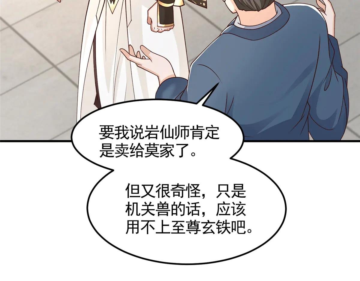431 算不透的天机