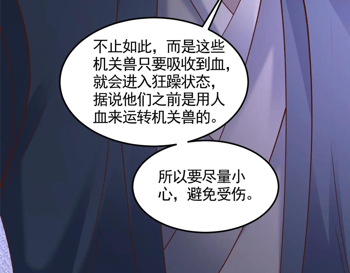 432 初探天阁