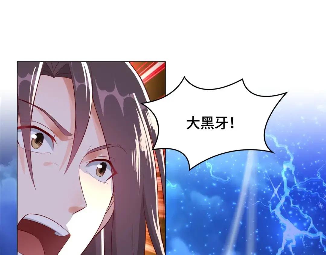 41 罗孝的末路