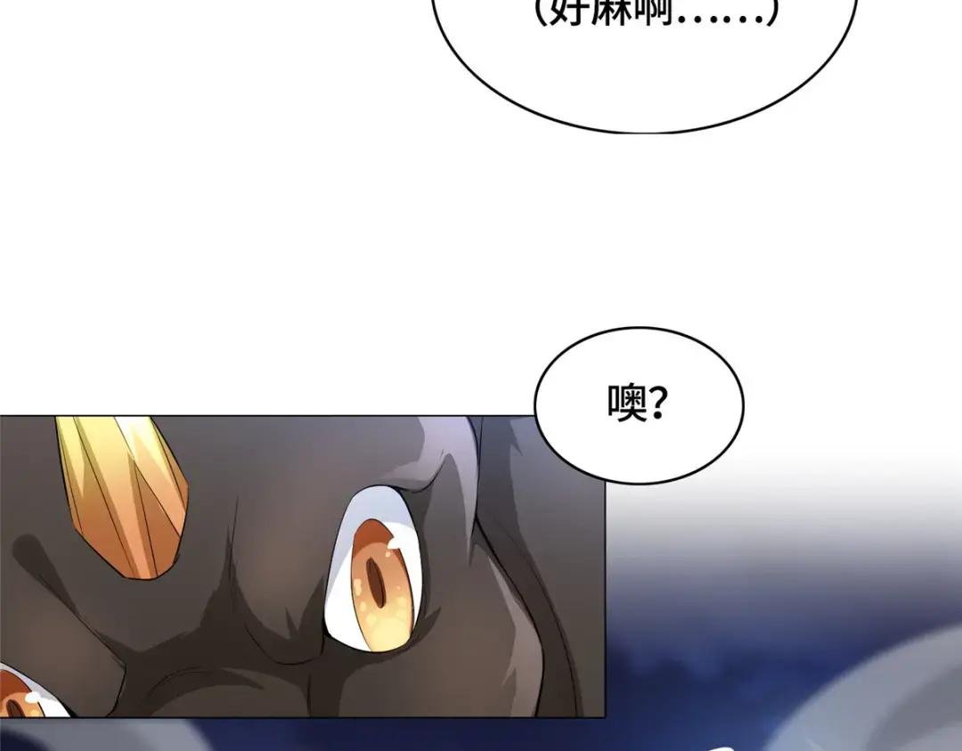 41 罗孝的末路